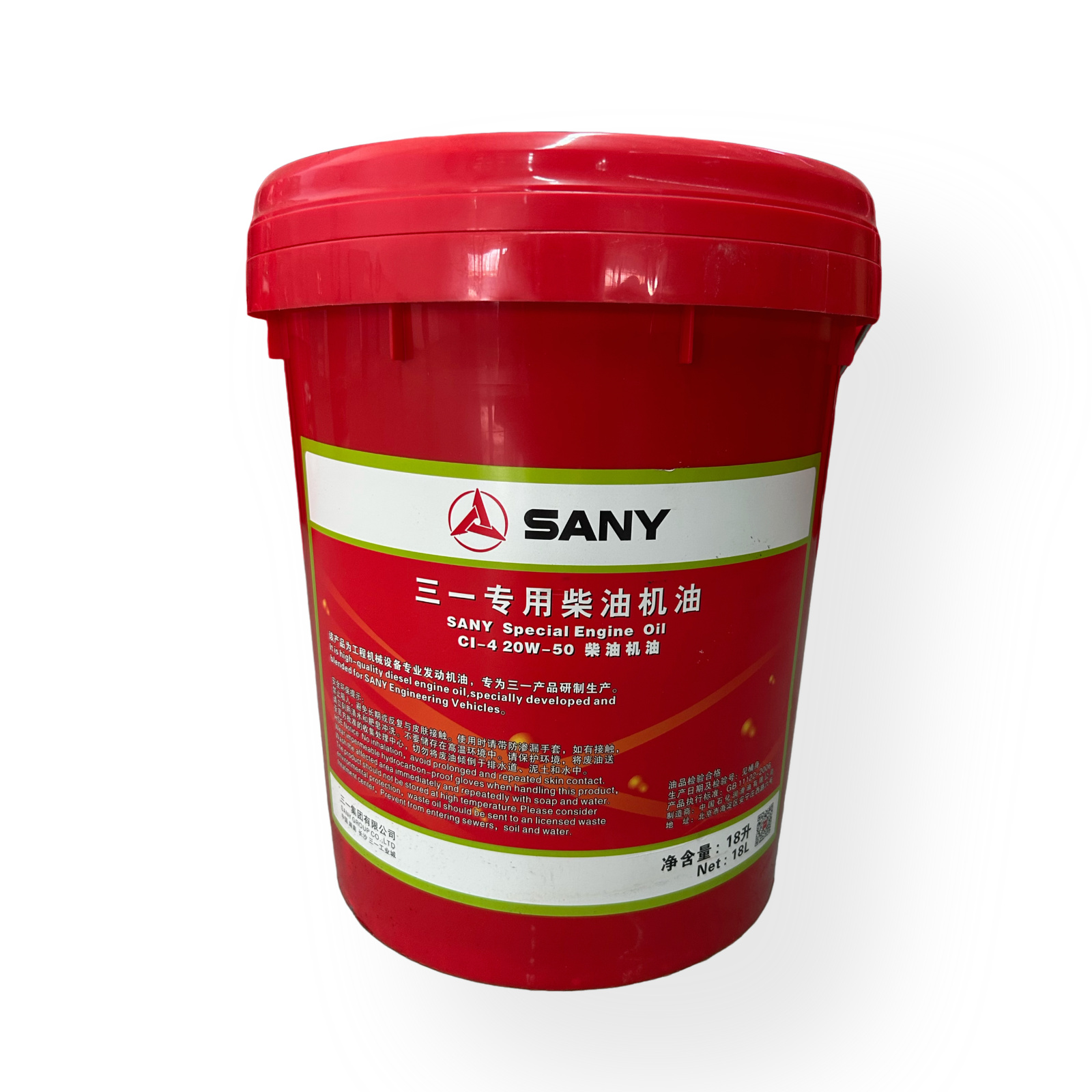 Engine Oil 60334726 for Excavator/ Loader  CI-4 20W-50 18L/Barrel Engine Oil