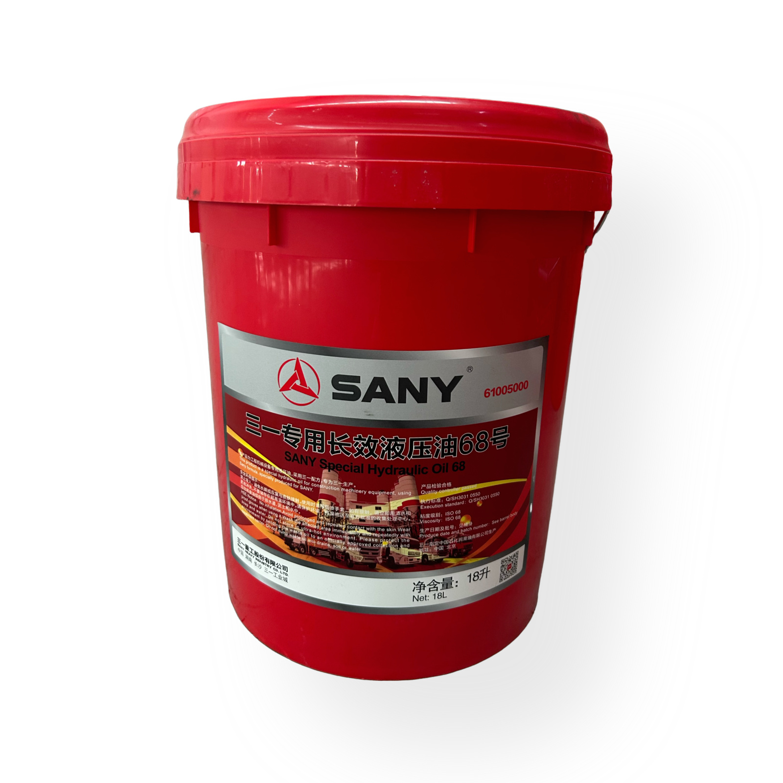 68# Hydraulic Oil 61005000 for Excavator/Loader 18L/Barrel Room Temperature